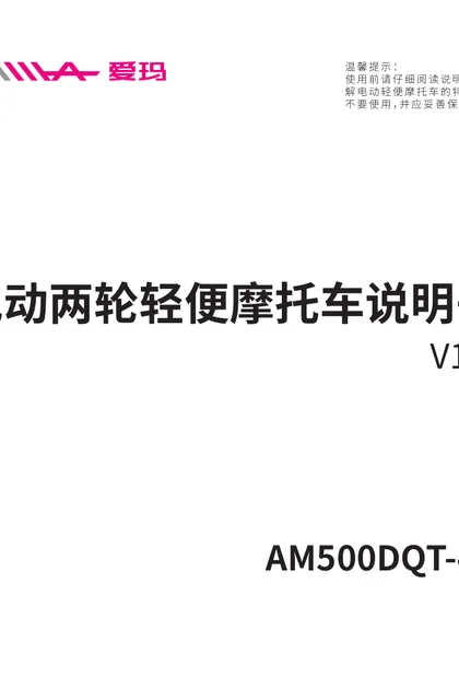 aima 爱玛库克F366GQD-6020基础版